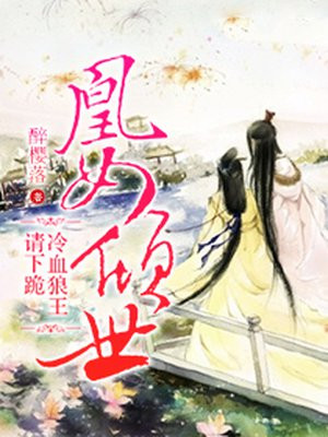 龙与地下城3