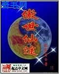 十七岁的继女王筱雨