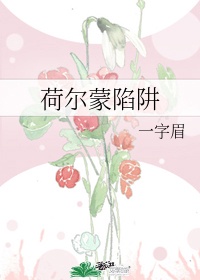 要看172mu