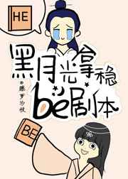 肉蒲团之暗夜惊魂