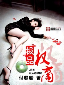 东北二嫂视频