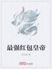 龙腾小说精选珍藏目录