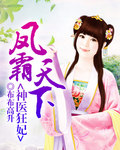 小攻尿在小受的肚子里