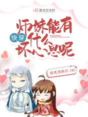 人母沦陷李素琴在线
