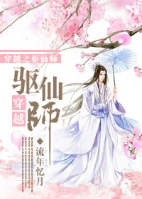 都市修仙之万古天帝