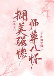 爱丝视频恋恋影视