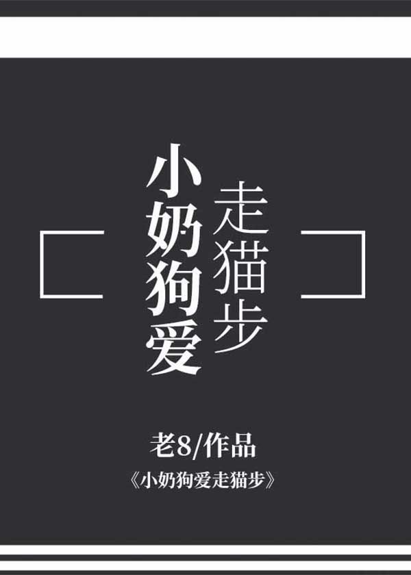 奶头被几个流浪汉吃肿了