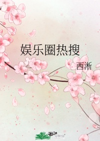 长沙保卫战36集完整版在线观看