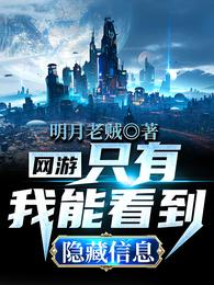 保卫萝卜挑战攻略