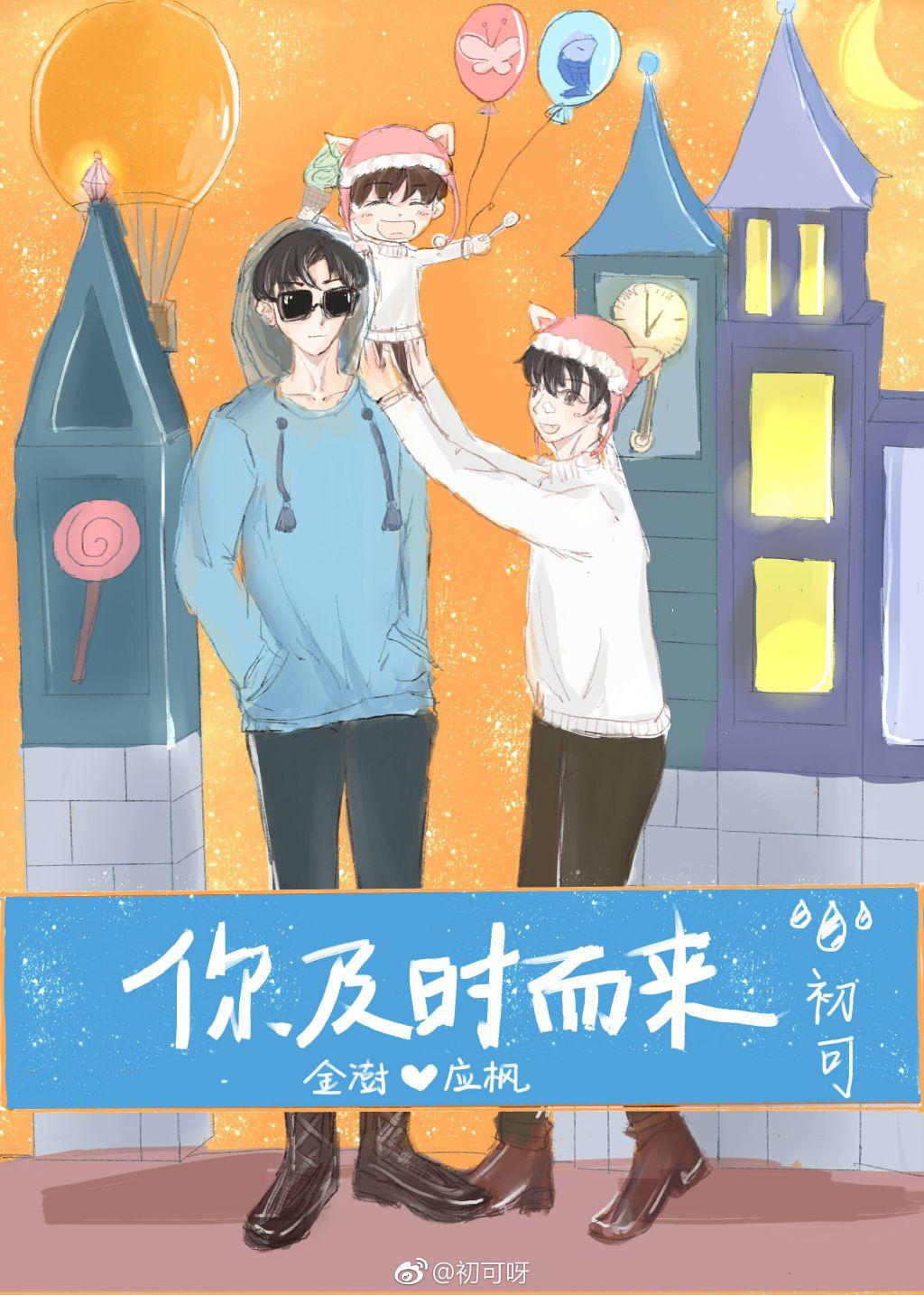 yy6029苏果电影院格