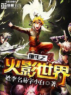 前度无删减版在线播放