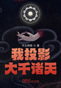 加山夏子母中文字幕