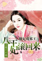 林炎