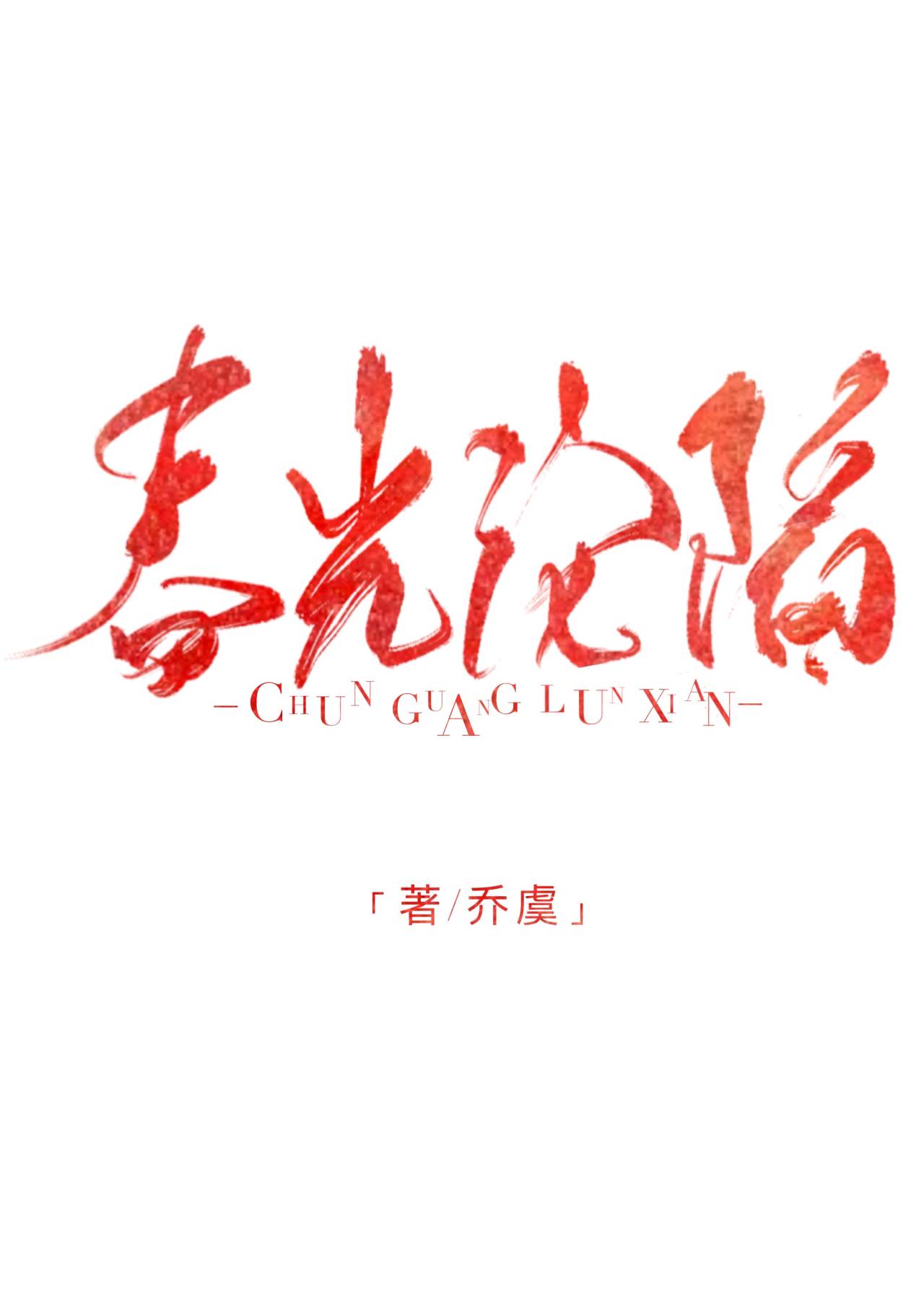 中国老头oldmantv