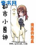 暴走大事件第四季优酷