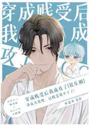 极品家教完整版