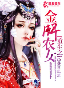 私密地带电影完整版