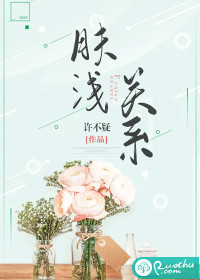偏偏动了心电视剧免费观看
