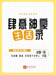 往下边塞葡萄榨果汁