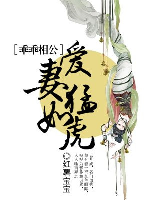 体罚丫鬟的故事1000字