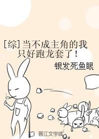 出差被绝伦上司侵犯中文字幕