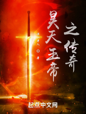 软水器