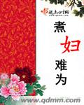 催眠控制漫画