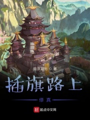 剑雨在线观看