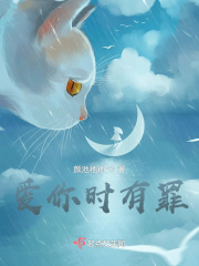 甜蜜日常1v1h