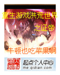 乡村活寡全集免费阅读