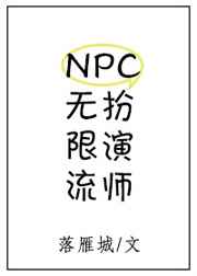 日本高清电影