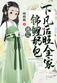小山村里的孽缘畸情