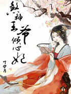 巫在人间