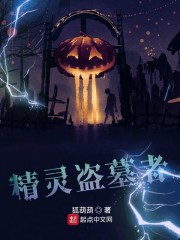 凡人修仙传南宫婉辱h续