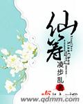 午夜神马剧场