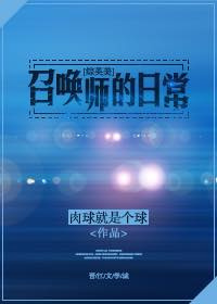 欢乐喜剧人第七季