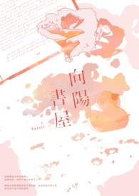 媚乱三国