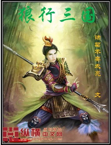 吾栖之肤未删节完整版