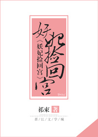 邵氏风月洞房艳史电影