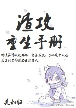 乳胶衣改造
