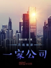 渣男们颤抖吧txt微盘