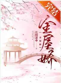 陈情令青苹果影院