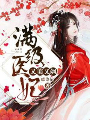 地府我开的有声小说