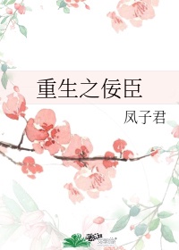 怪医黑杰克漫画