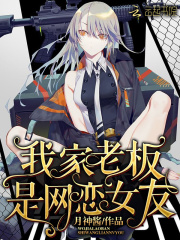 乡村风月