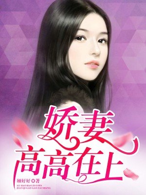国产老肥妇视频