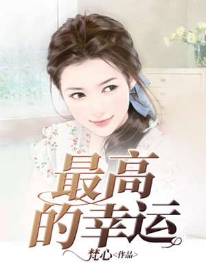 小雪公交车灌满好爽