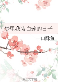 天翼鸟