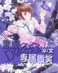果冻传媒精选麻豆九二
