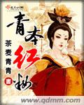 妈妈的朋友都9完整有限中字木